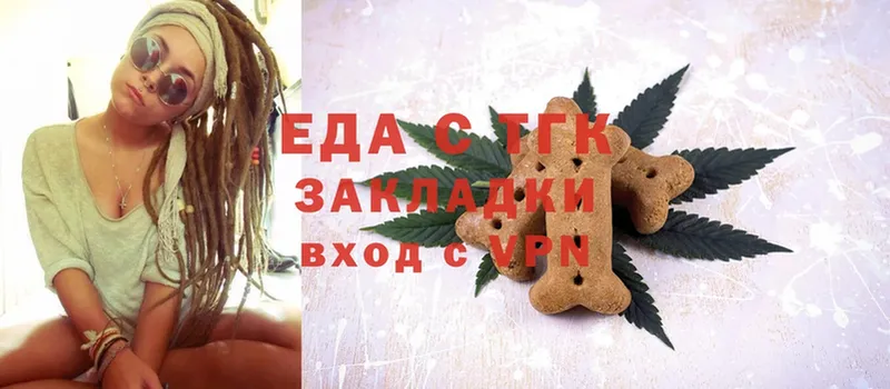 Canna-Cookies конопля  как найти наркотики  Никольск 