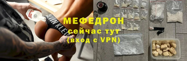 скорость mdpv Балахна