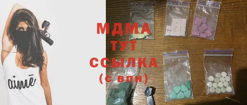 MDMA молли  Никольск 