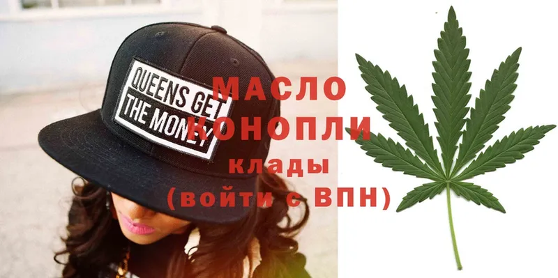 Дистиллят ТГК THC oil  Никольск 